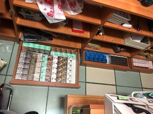 Ujawnione wyroby akcyzowe Ujawnione wyroby akcyzowe