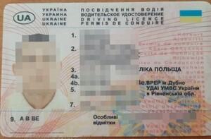 Sfałszowane ukraińskie prawo jazdy Sfałszowane ukraińskie prawo jazdy