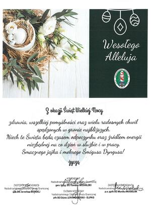 Życzenia Wielkanocne Komendanta Nadodrzańskiego Oddziału Straży Granicznej Życzenia Wielkanocne Komendanta Nadodrzańskiego Oddziału Straży Granicznej