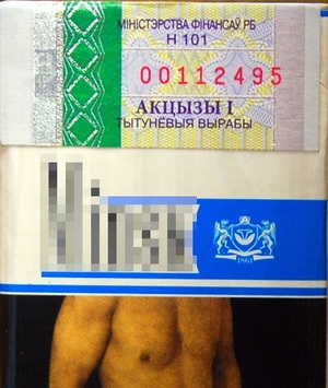 Zatrzymane papierosy bez polskich znaków skarbowych akcyzy Zatrzymane papierosy bez polskich znaków skarbowych akcyzy