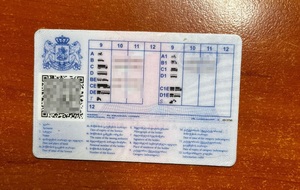 Zatrzymany dokument Zatrzymany dokument