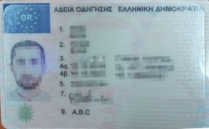 Zatrzymane dokumenty Zatrzymane dokumenty