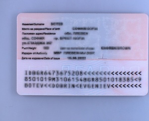 Zatrzymany podrobiony dokument cudzoziemca Zatrzymany podrobiony dokument cudzoziemca