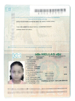 Zatrzymany dokument cudzoziemca Zatrzymany dokument cudzoziemca