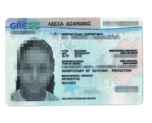 Zatrzymany dokument cudzoziemca Zatrzymany dokument cudzoziemca