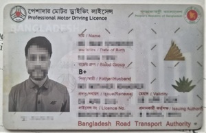 Zatrzymany podrobiony dokument cudzoziemca Zatrzymany podrobiony dokument cudzoziemca