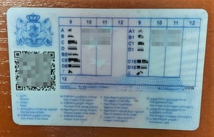 Zatrzymany podrobiony dokument cudzoziemca Zatrzymany podrobiony dokument cudzoziemca