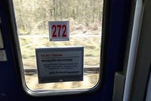 Funkcjonariusze SG kontrolują pociągi międzynarodowe Funkcjonariusze SG kontrolują pociągi międzynarodowe